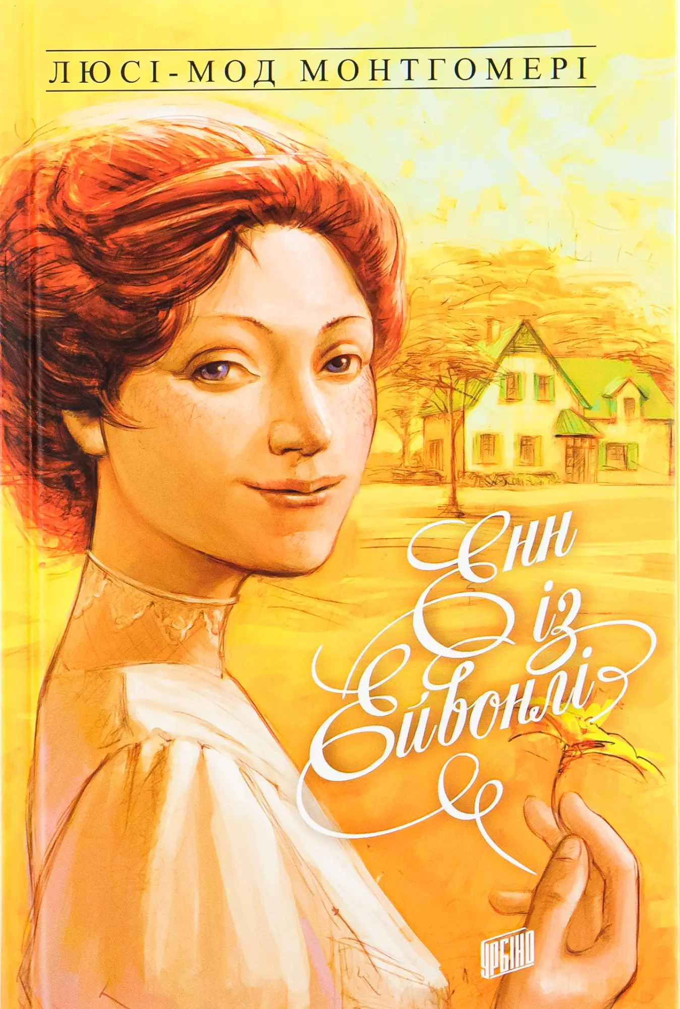 enn-s-eyvonli